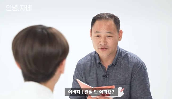 딸이 좋아하는 아이돌이 눈앞에서 섹시댄스를 춘다면 | 인스티즈
