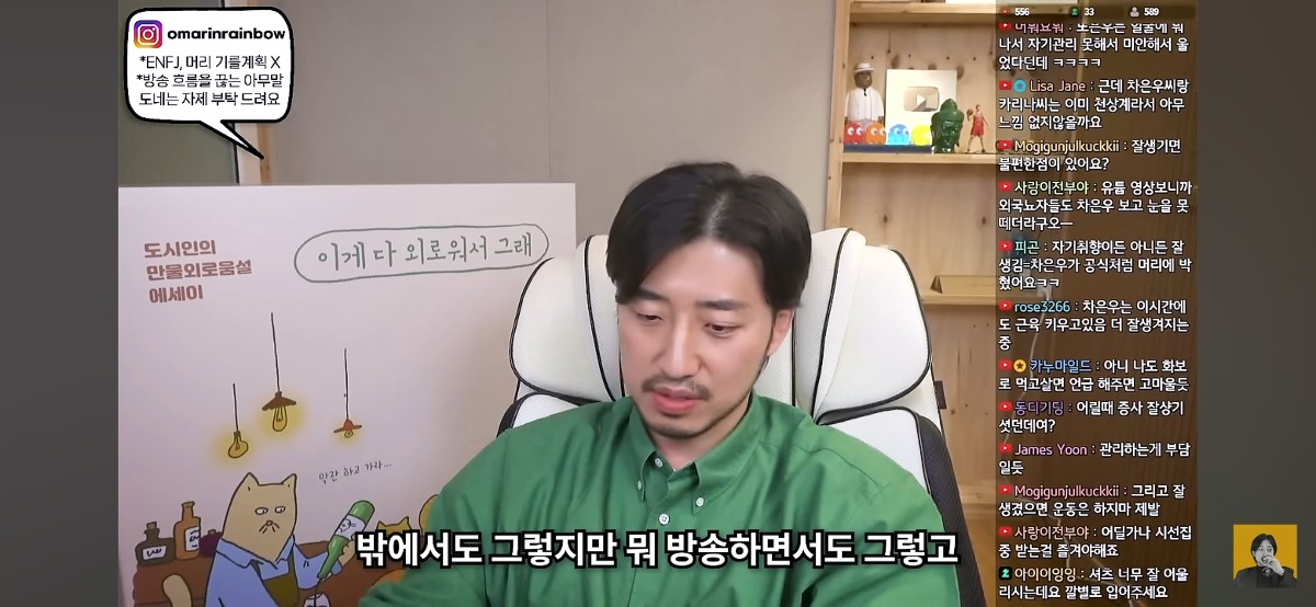 '차은우면 됨, 카리나면 가능' 이런 표현에 피로감을 느낀다는 유튜버 | 인스티즈