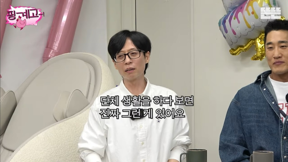 [핑계고] 샤이니 키, 소녀시대 유리가 말하는 아이돌 수납동선 | 인스티즈