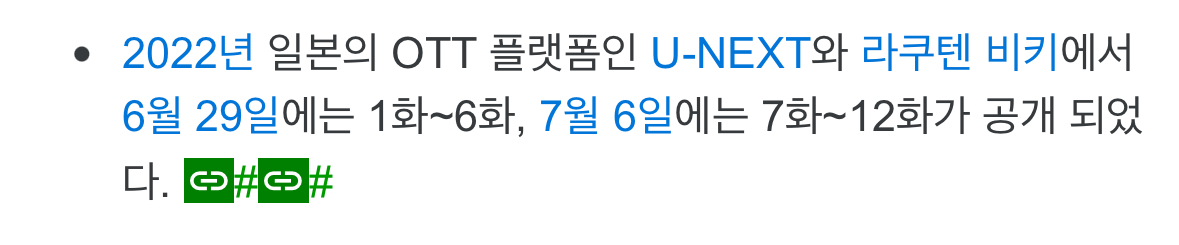 배우의 학폭 논란으로 해외에서만 공개된 드라마 | 인스티즈