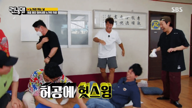 런닝맨 멤버들 마사지 받을때 리액션ㅋㅋㅋgif | 인스티즈