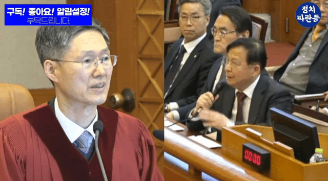 그때 그 헌재 재판관들 표정...gif | 인스티즈