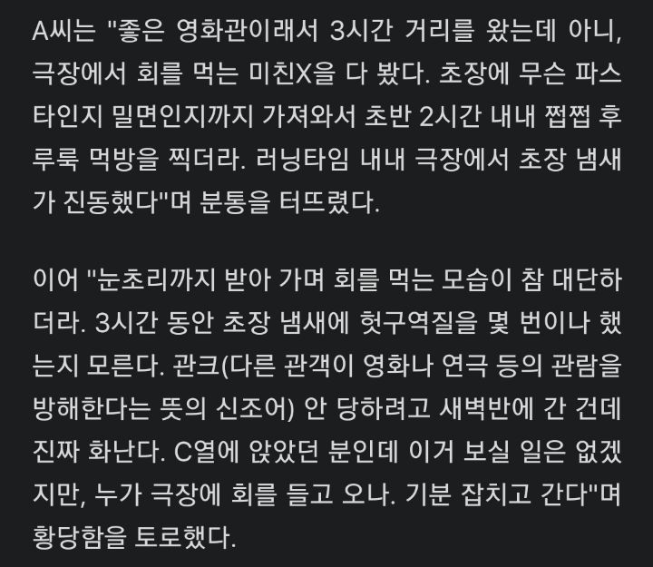 강남회초장 이미지