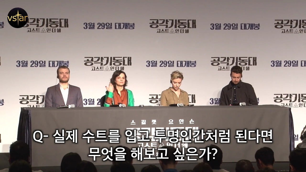 헐리우드 스타 내한행사 중 레전드 개망신 | 인스티즈