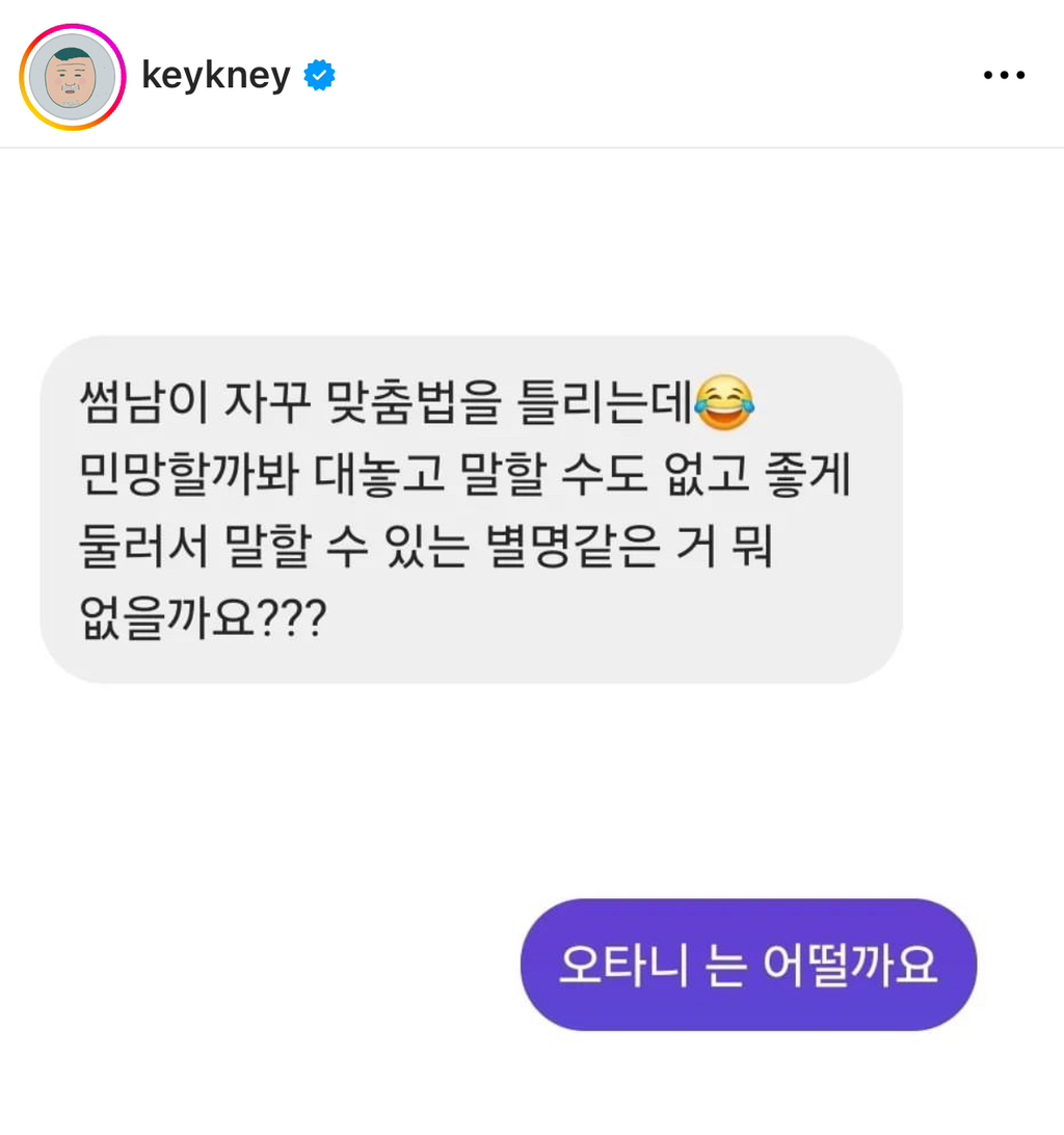 New 키크니 작명소 | 인스티즈