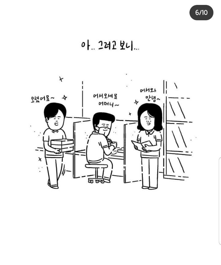 병원가운을 무서워하는 아이 | 인스티즈