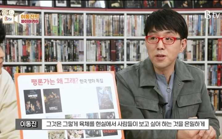 이동진 평론가가 영화 내부자들 혹평한 이유.jpg (술자리 씬) | 인스티즈