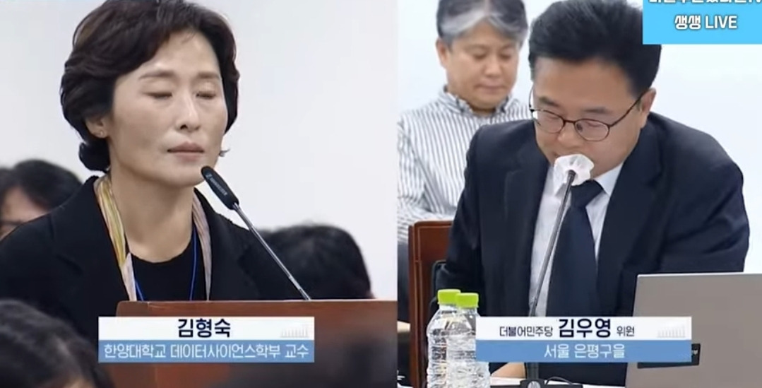 어제 국감 중 가장 황당하고 쇼킹 했던 일 | 인스티즈
