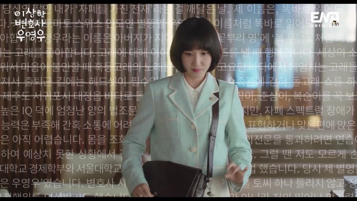 여주인공이 말 한마디 못하고 끝나는 자기소개 티저.gif | 인스티즈