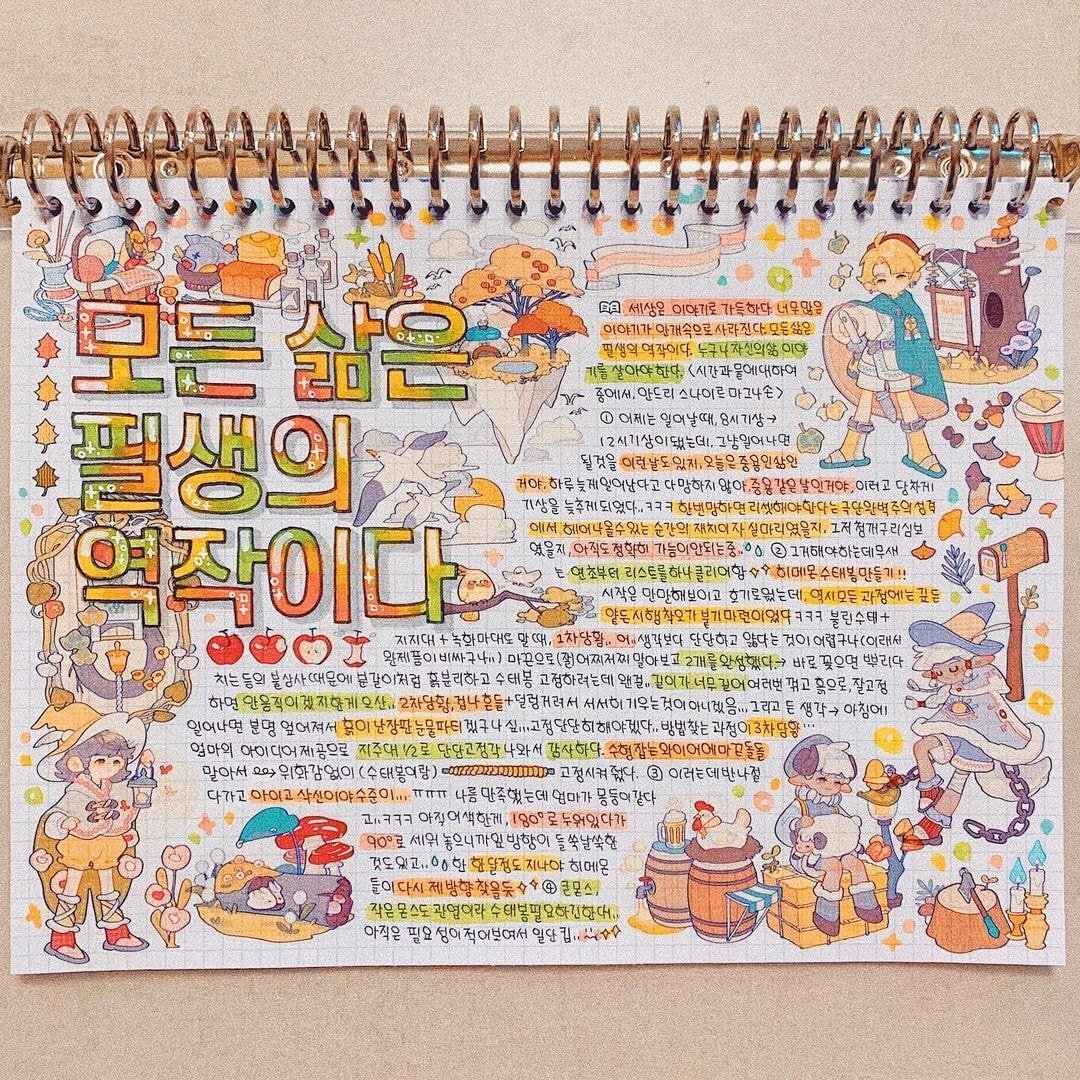 금손 그 자체인 인스타 다꾸러.jpg | 인스티즈