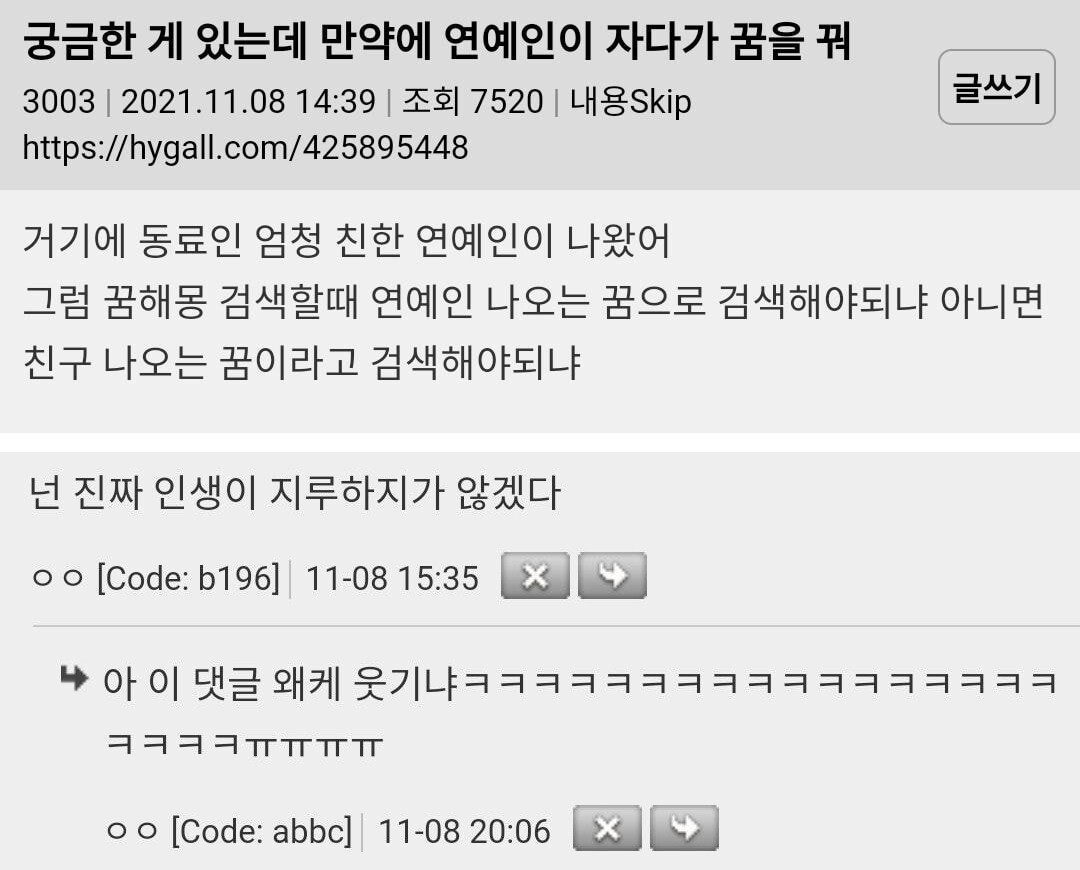 (스압) 보건소남 정말 편견 없네.. | 인스티즈