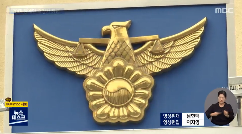 "장애인 대신 항의하러 갔다가"…70대 요양사 참변 | 인스티즈