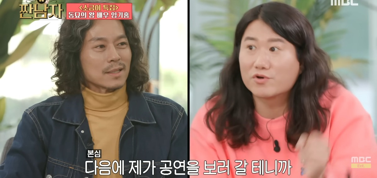 [짠남자] 송일국네 삼둥이가 1~2년 전 입던 옷 올려 받는 배우 임기홍 | 인스티즈