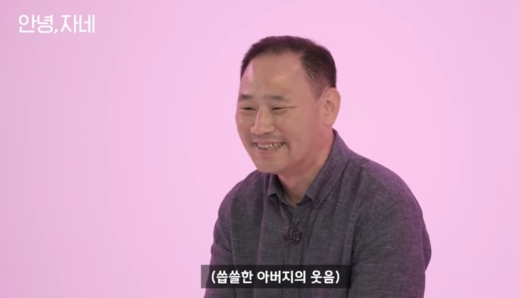 딸이 좋아하는 아이돌이 눈앞에서 섹시댄스를 춘다면 | 인스티즈