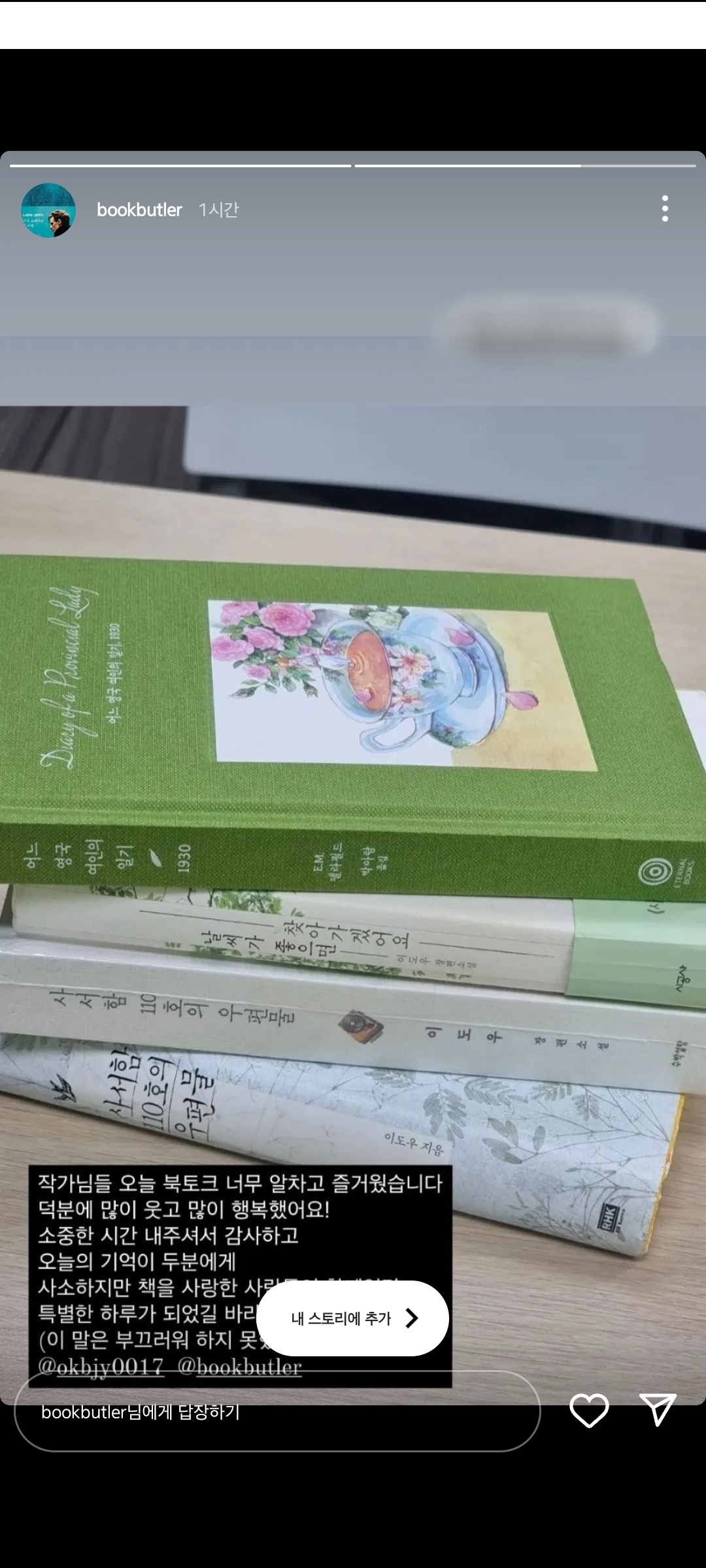 ㅓㅏㅏ 이미지