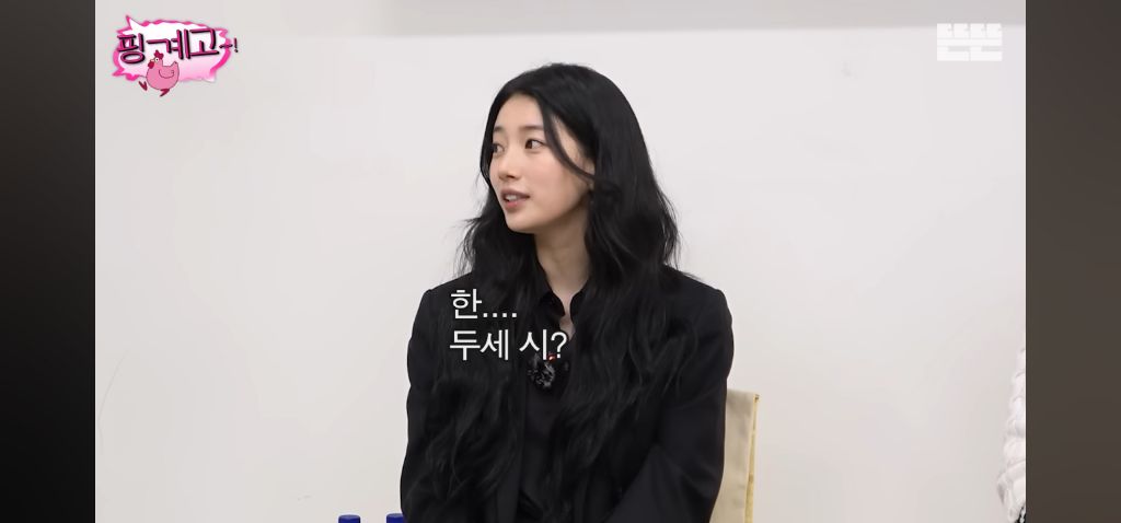 [핑계고] 하루에 4시간 잔다는 수지 | 인스티즈