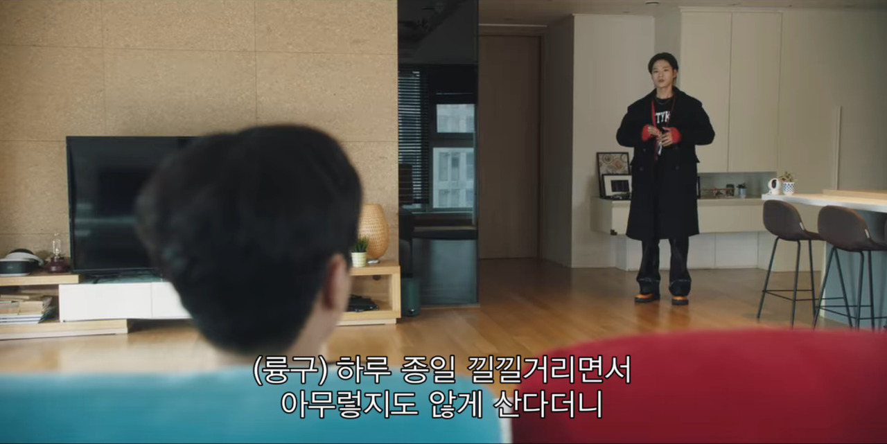 [내일] 강간범을 불에 태워버리는 저승사자의 착한 재량.gif | 인스티즈