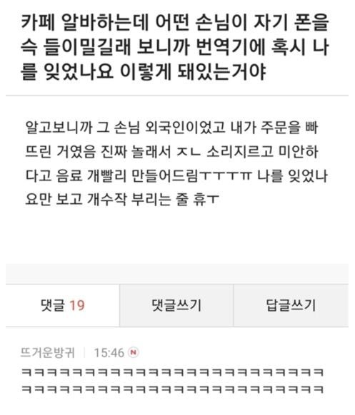 (스압) 보건소남 정말 편견 없네.. | 인스티즈