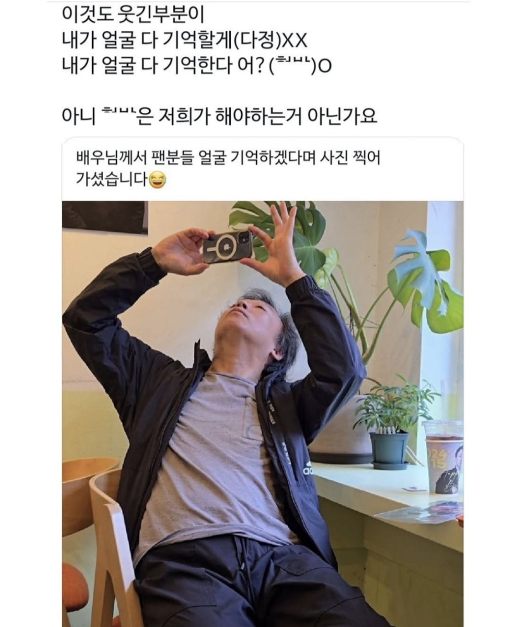 딸 카페 차렸는데 장사 안 될까봐 와 본 아빠 같음ㅋㅋㅋㅋㅋ | 인스티즈