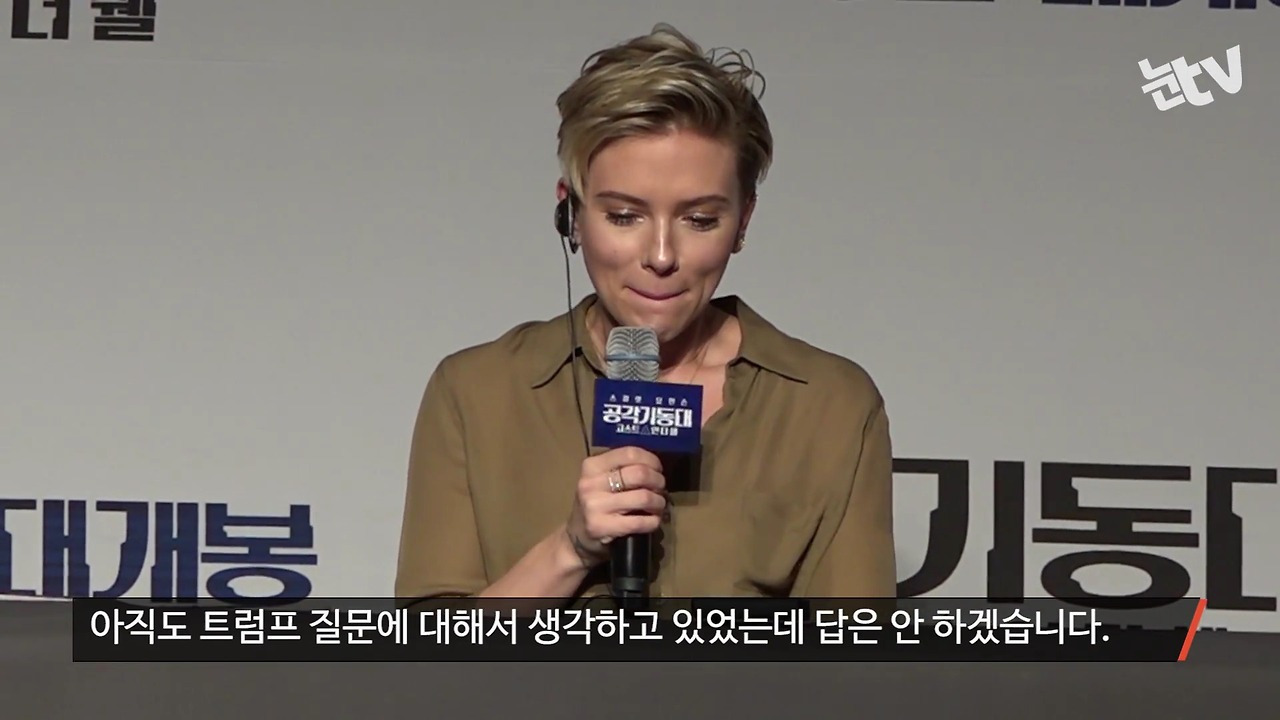 헐리우드 스타 내한행사 중 레전드 개망신 | 인스티즈