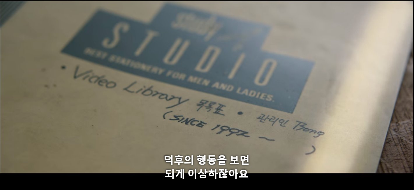 봉준호왈 "덕후의 원동력은 집착이다” | 인스티즈