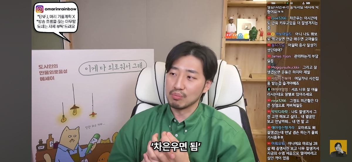 '차은우면 됨, 카리나면 가능' 이런 표현에 피로감을 느낀다는 유튜버 | 인스티즈