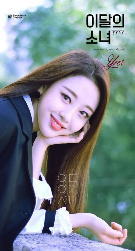 이브미 이미지