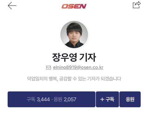 혜리, ♥류준열 없는데 뭐가 그리 신난걸까…소진"너무 좋아?" | 인스티즈