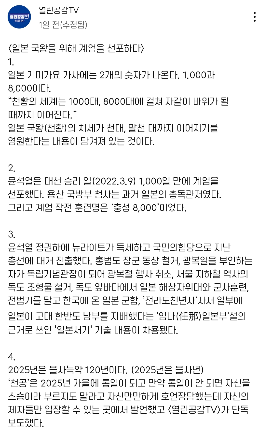 공감커뮤니티 이미지