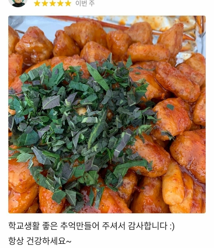 폐업 소식에 졸업생까지 찾아와 먹고 간 서울여대 치킨집 | 인스티즈