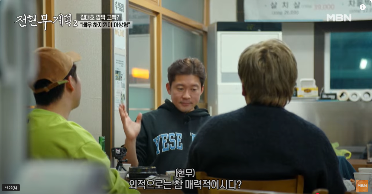 김대호의 외적 이상형 | 인스티즈