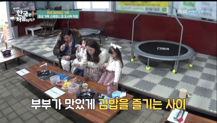 미국에서는 흔하다는 조합 | 인스티즈