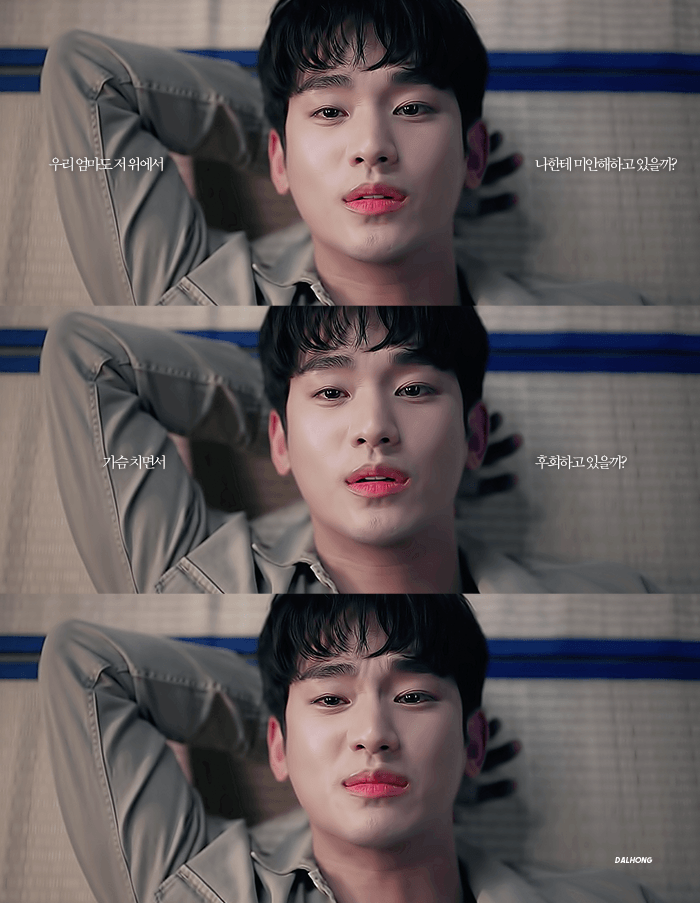 드라마 '사이코지만 괜찮아' 오열 버튼 모음집 .gif | 인스티즈