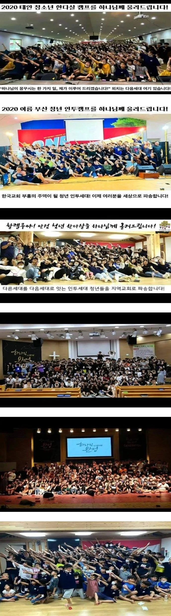 현재 아동학대 아니냐고 말 나오는 중인것 | 인스티즈