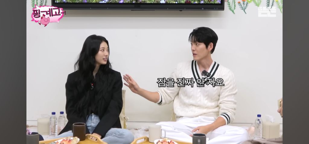 [핑계고] 하루에 4시간 잔다는 수지 | 인스티즈