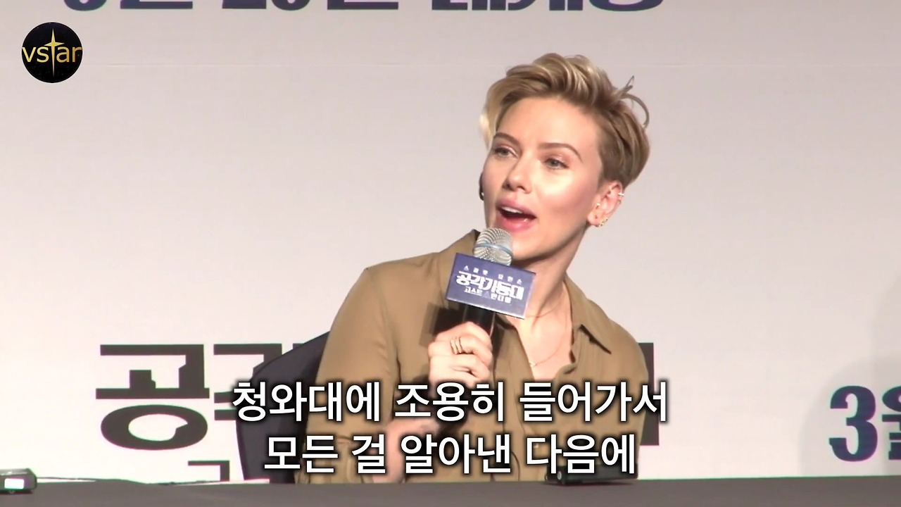 헐리우드 스타 내한행사 중 레전드 개망신 | 인스티즈