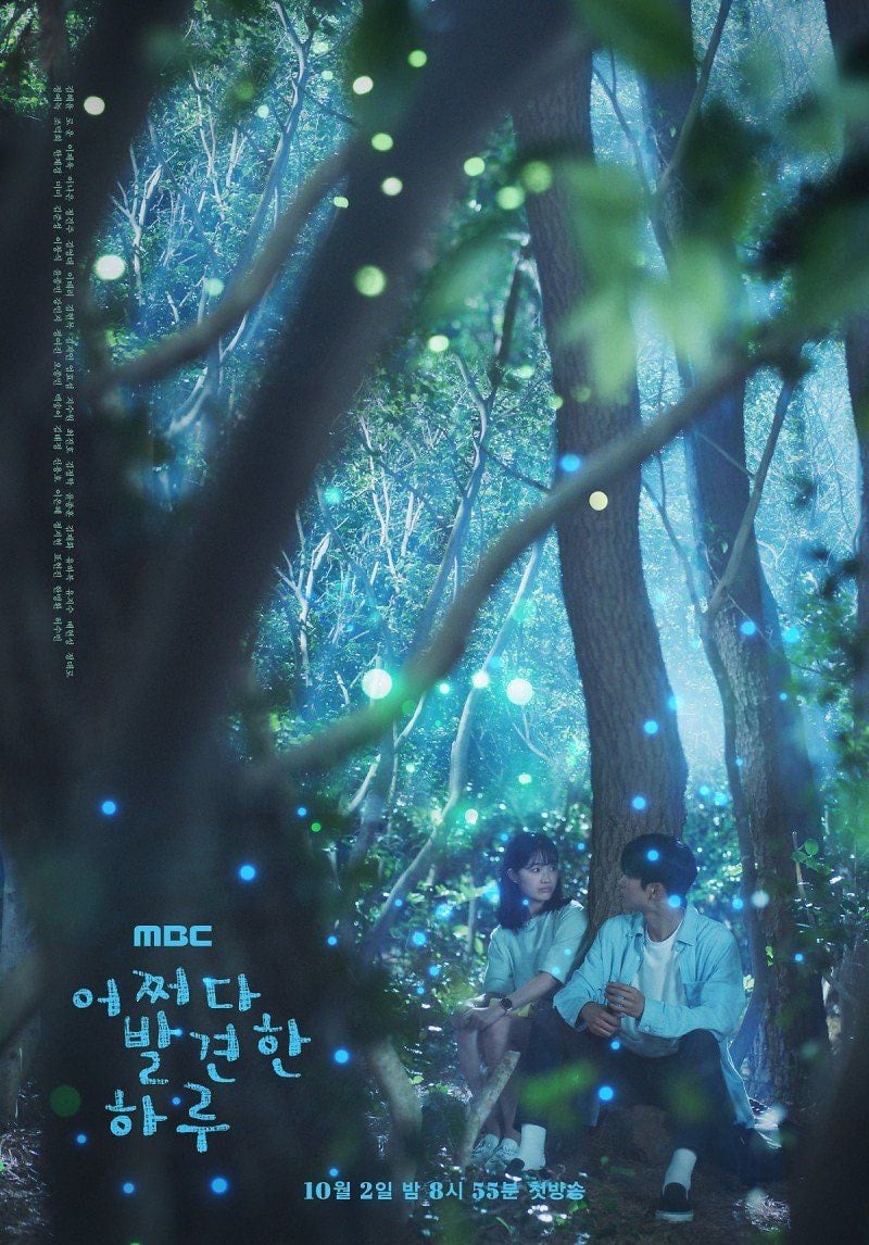정말 잘만들었다-! 하는 드라마 포스터들 | 인스티즈