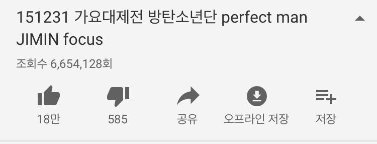 남자아이돌 무대 직캠 조회수 TOP5.jpg | 인스티즈