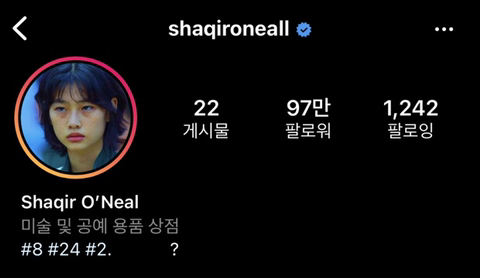 어제자 정호연 인스타 팔로우한 각분야 해외 셀럽들.jpg | 인스티즈
