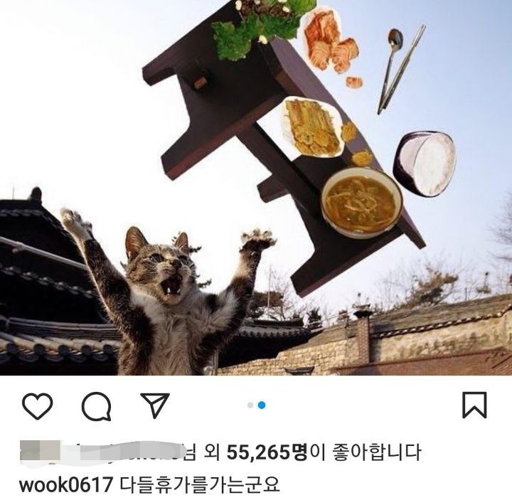 은근 웃긴 이현욱 인스타 | 인스티즈
