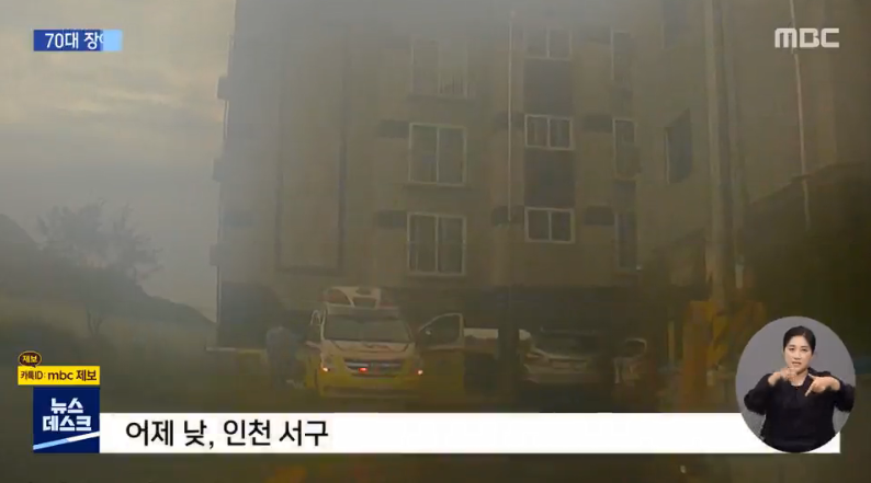 "장애인 대신 항의하러 갔다가"…70대 요양사 참변 | 인스티즈