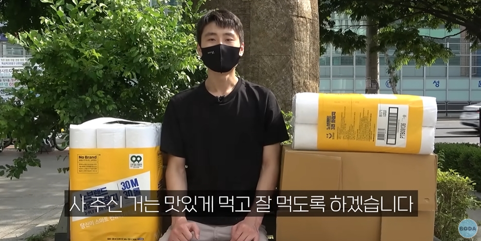 이마트에서 무제한 쇼핑해보는 북한군인 | 인스티즈