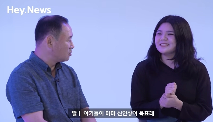 딸이 좋아하는 아이돌이 눈앞에서 섹시댄스를 춘다면 | 인스티즈