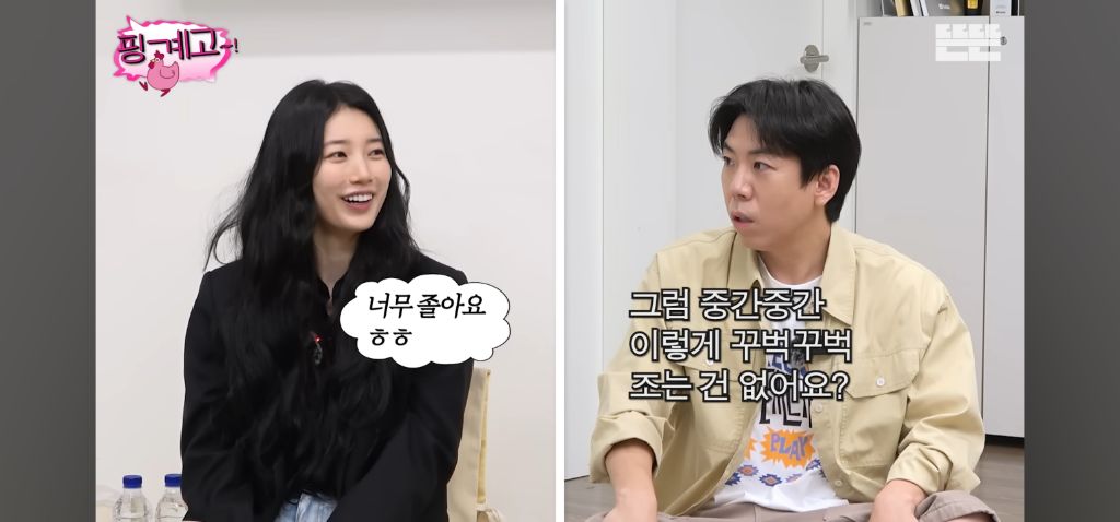 [핑계고] 하루에 4시간 잔다는 수지 | 인스티즈