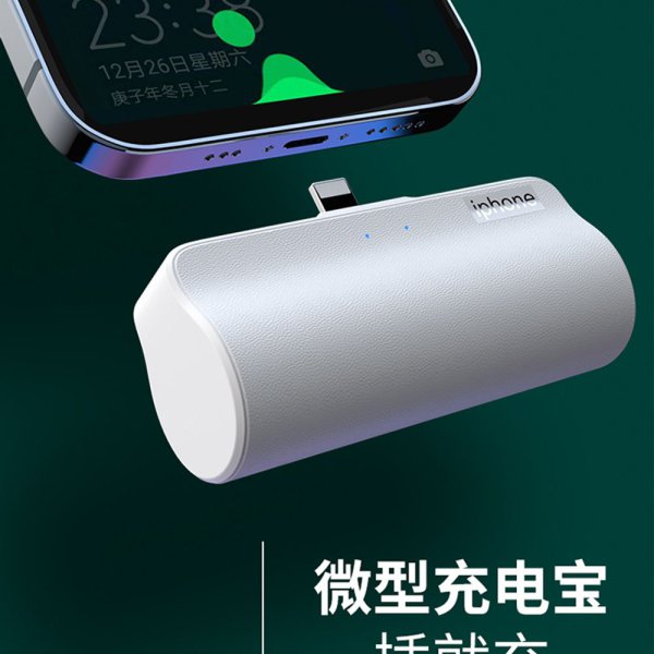 요즘 보조배터리 트렌드...jpg | 인스티즈