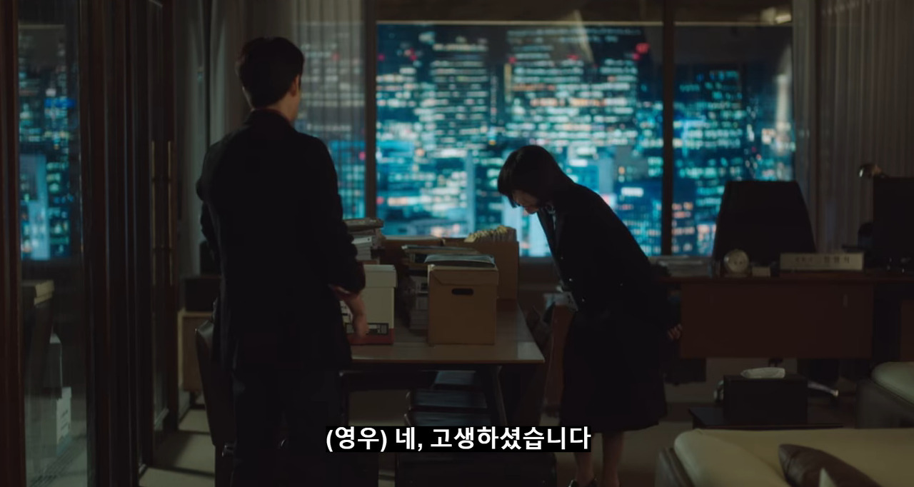 [우영우] 저를 만져봐야만 확인하실 수 있나요? 그럼... 절 만지지 않으면 심장이 빨리 뛰지 않는건가요? | 인스티즈