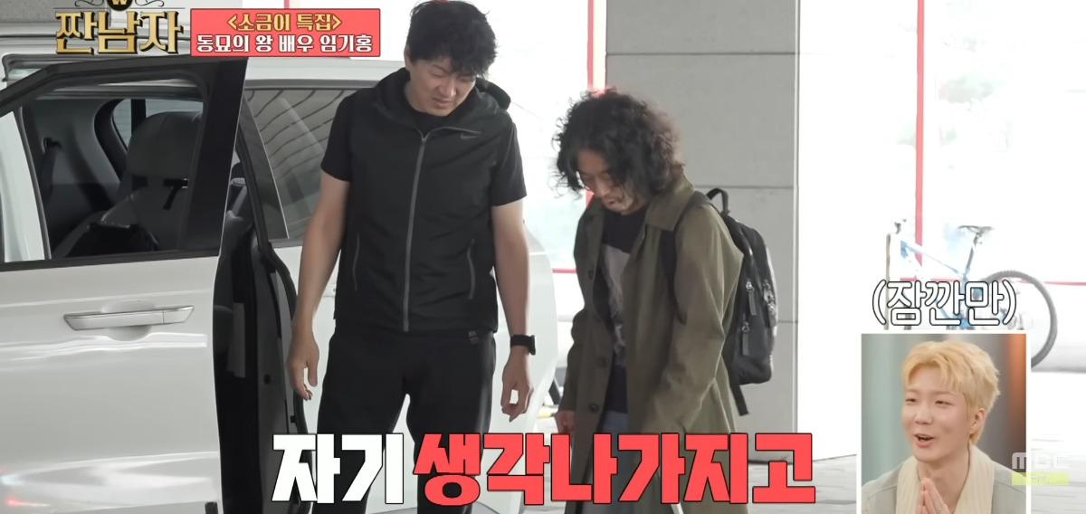 [짠남자] 송일국네 삼둥이가 1~2년 전 입던 옷 올려 받는 배우 임기홍 | 인스티즈