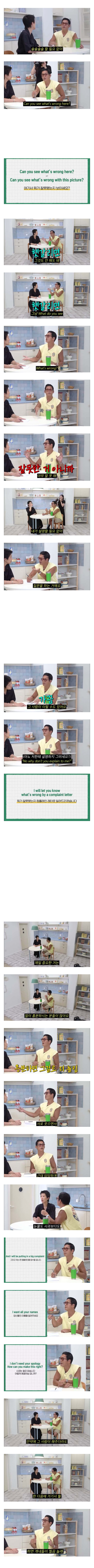 인종차별 당한 홍진경이 인종차별 경험 만렙 박준형을 불러서 대처법을 배움............jpg | 인스티즈