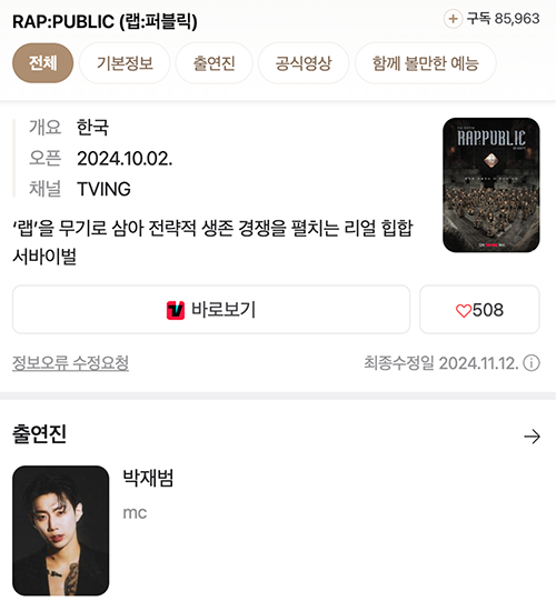 유일랩 이미지