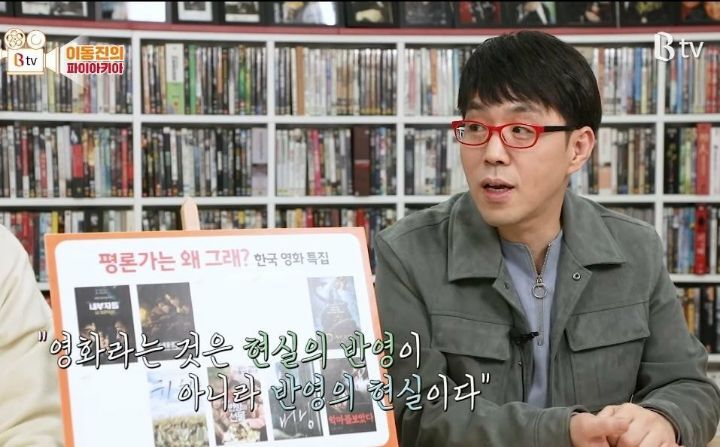 이동진 평론가가 영화 내부자들 혹평한 이유.jpg (술자리 씬) | 인스티즈